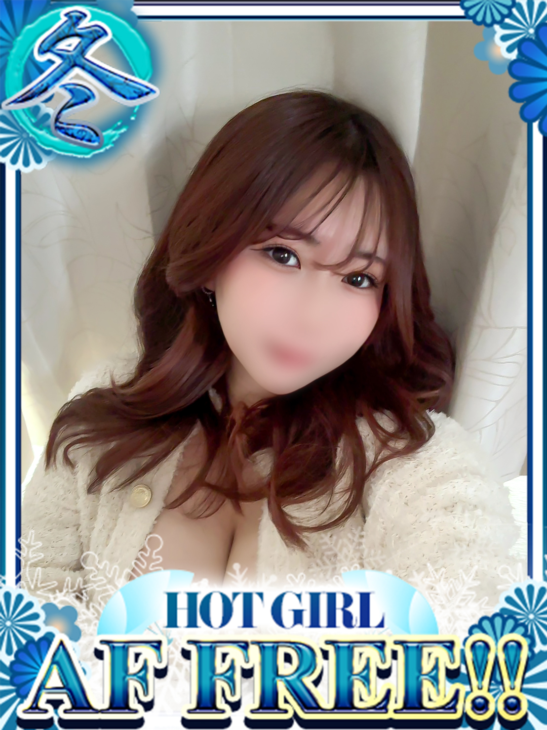 ドMな奥さん十三店 ホテヘル(店舗) FUTABA