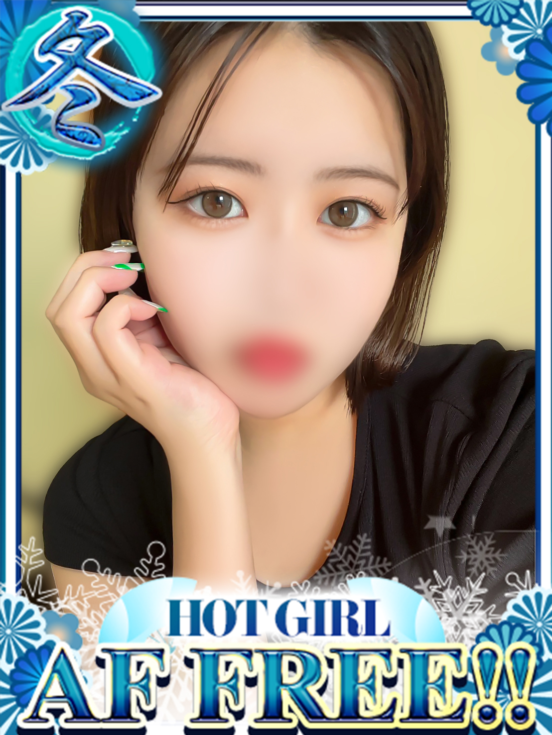 ドMな奥さん十三店 酒店服務 YUYU