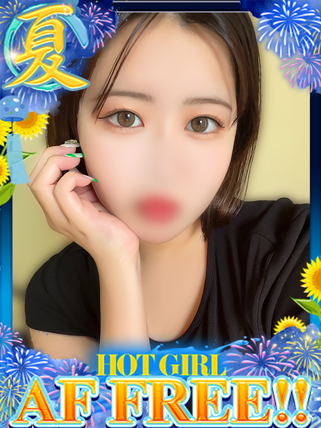 ドMな奥さん十三店 酒店服務 YUYU