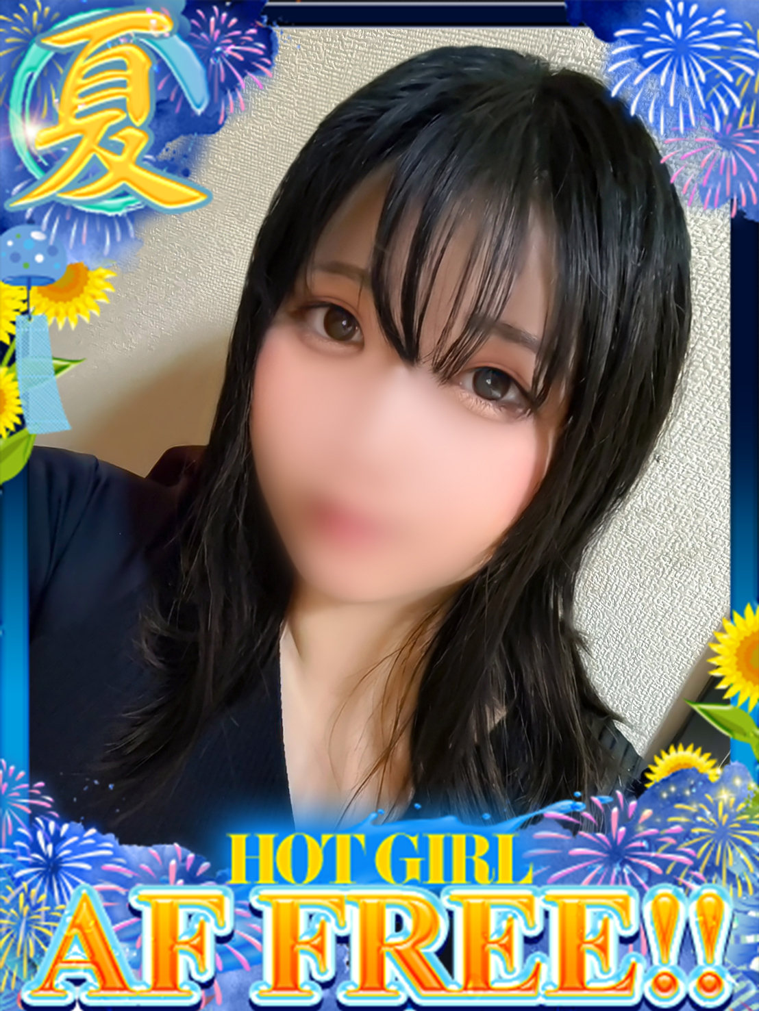 ドMな奥さん十三店 酒店服务 B HOMARE