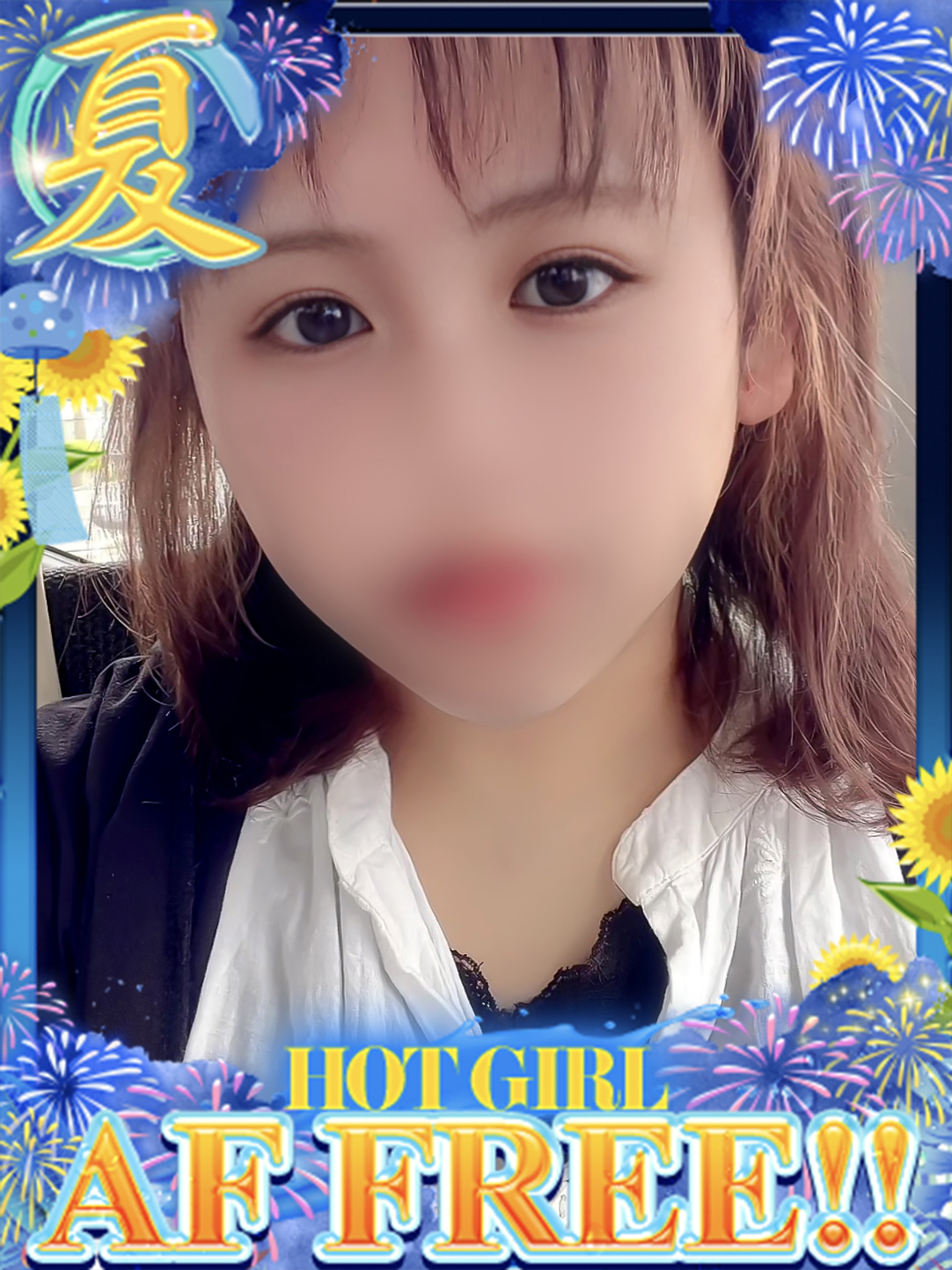 ドMな奥さん十三店 酒店服務 KANAME