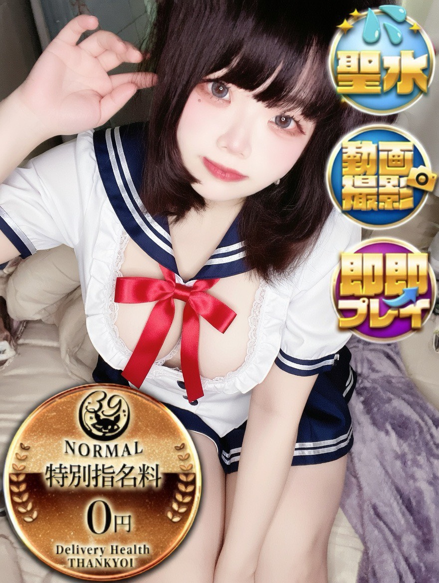 日本橋・谷九サンキュー outcall escort service IRUNA