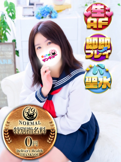 日本橋・谷九サンキュー outcall escort service SUZUMI