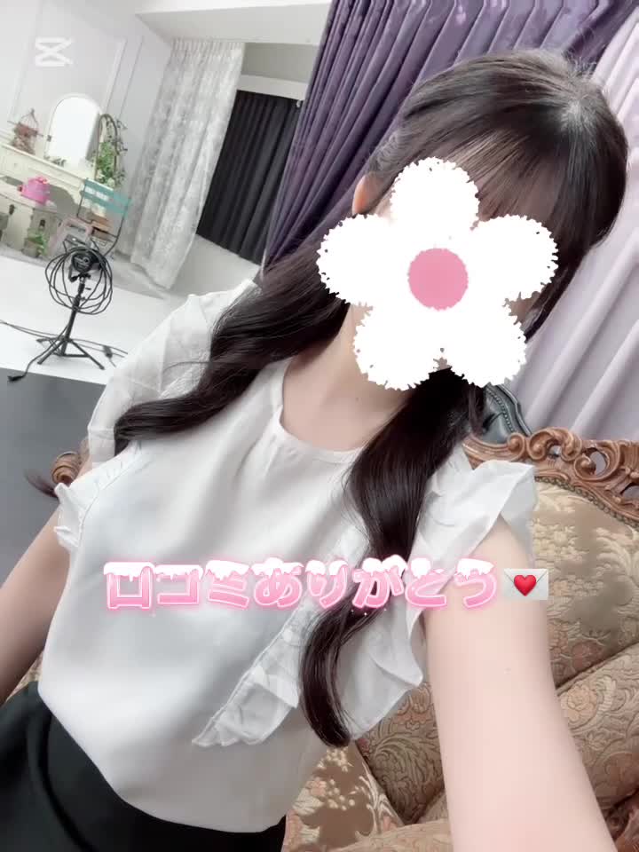 返信動画サムネイル