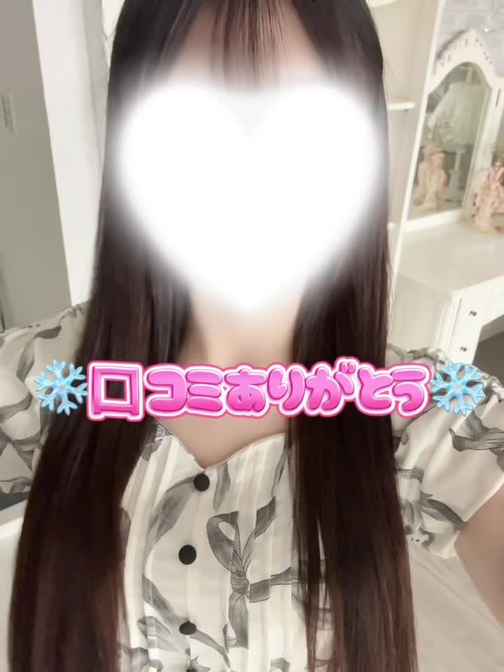 返信動画サムネイル