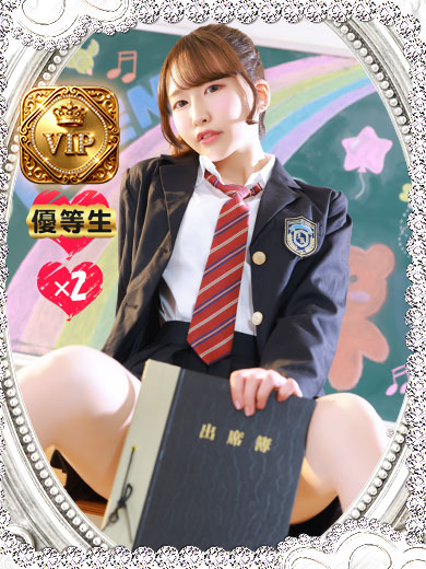 ポニーテール 和歌山店 ソープランド WAKAME