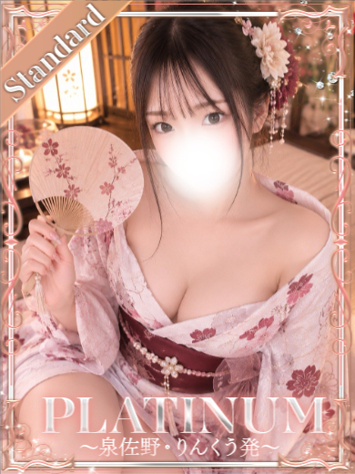 プラチナ 上门服务 REI