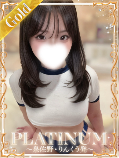 プラチナ 上門服務 MAI