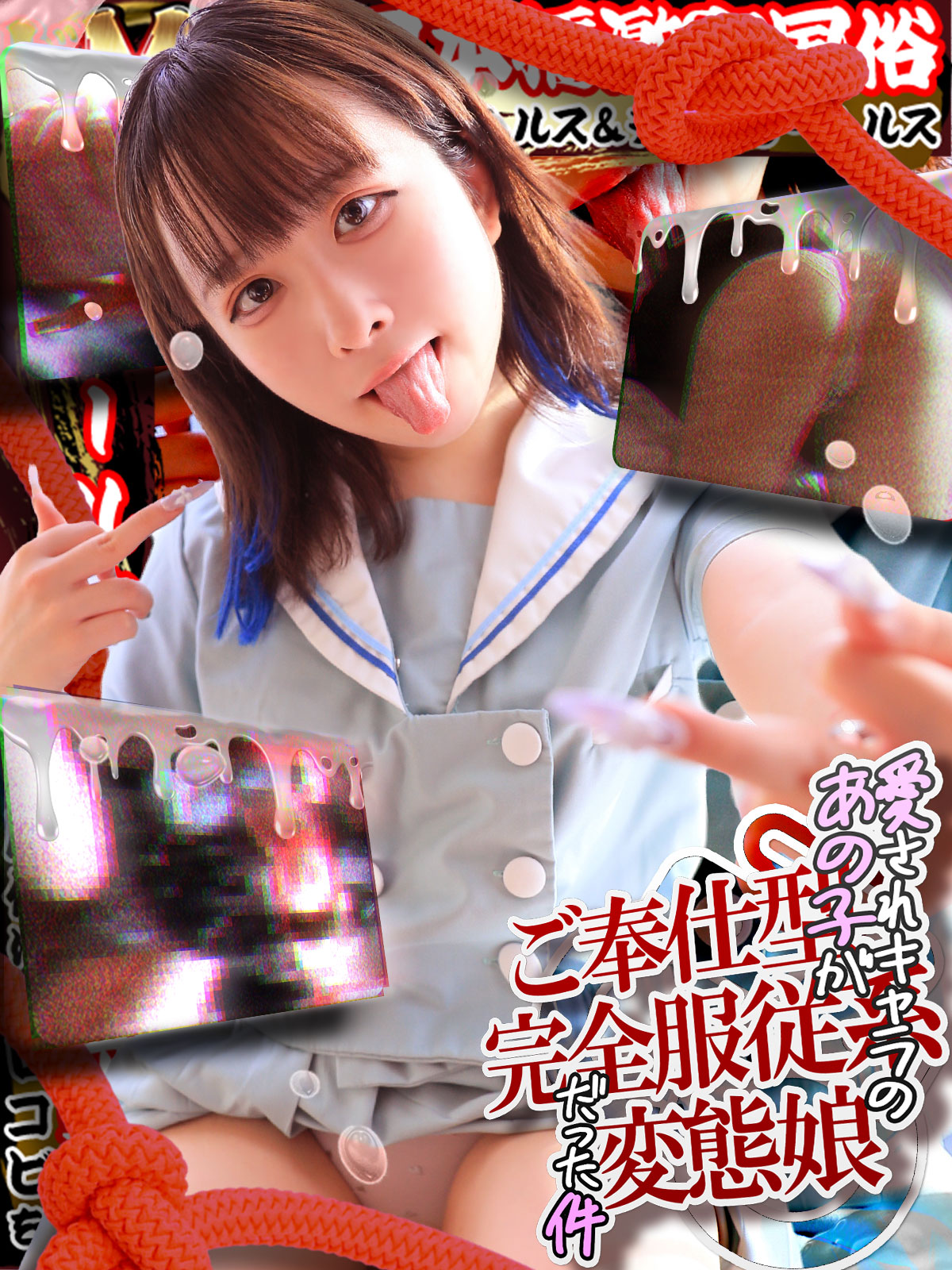 返信画像