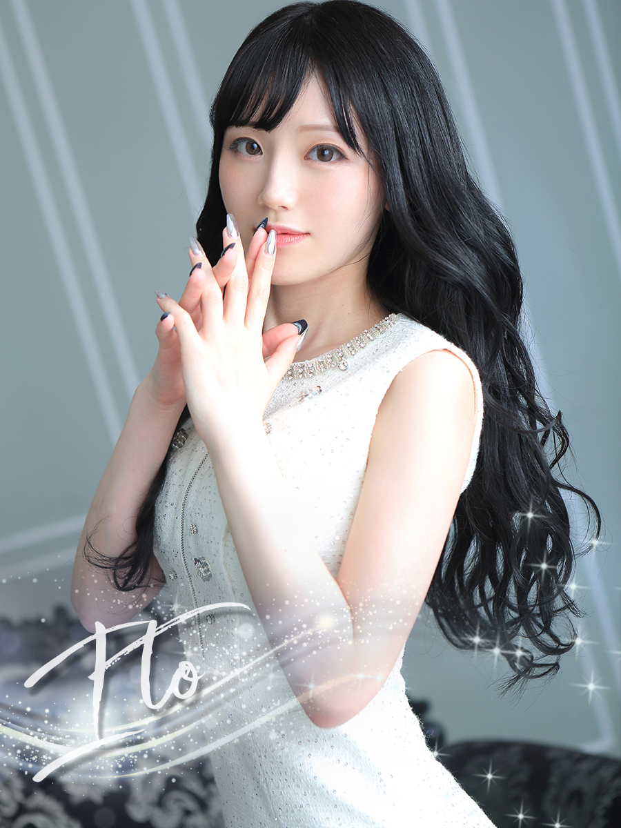   ITO