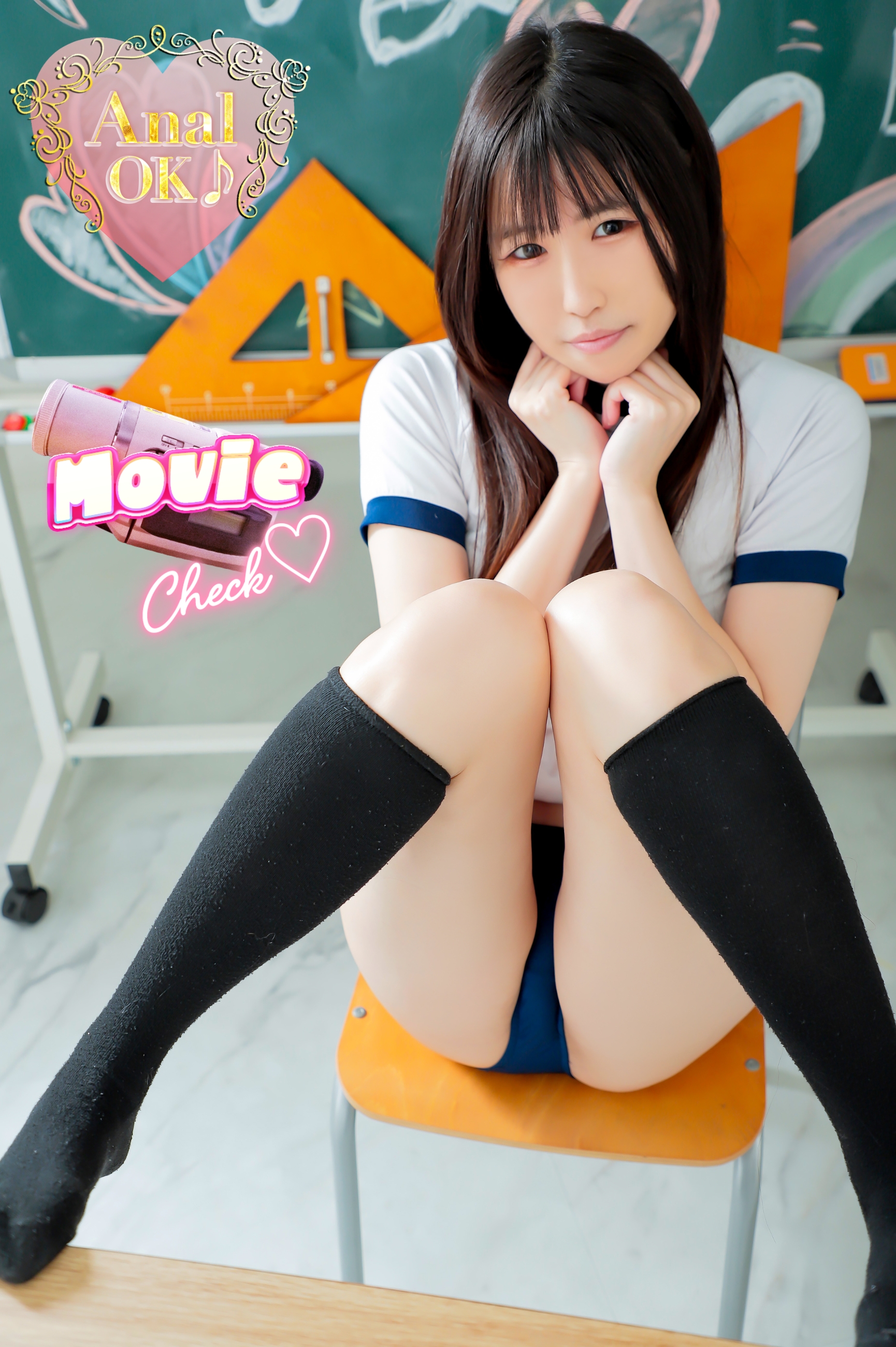 ドM女学園大阪 上門服務 なぎ