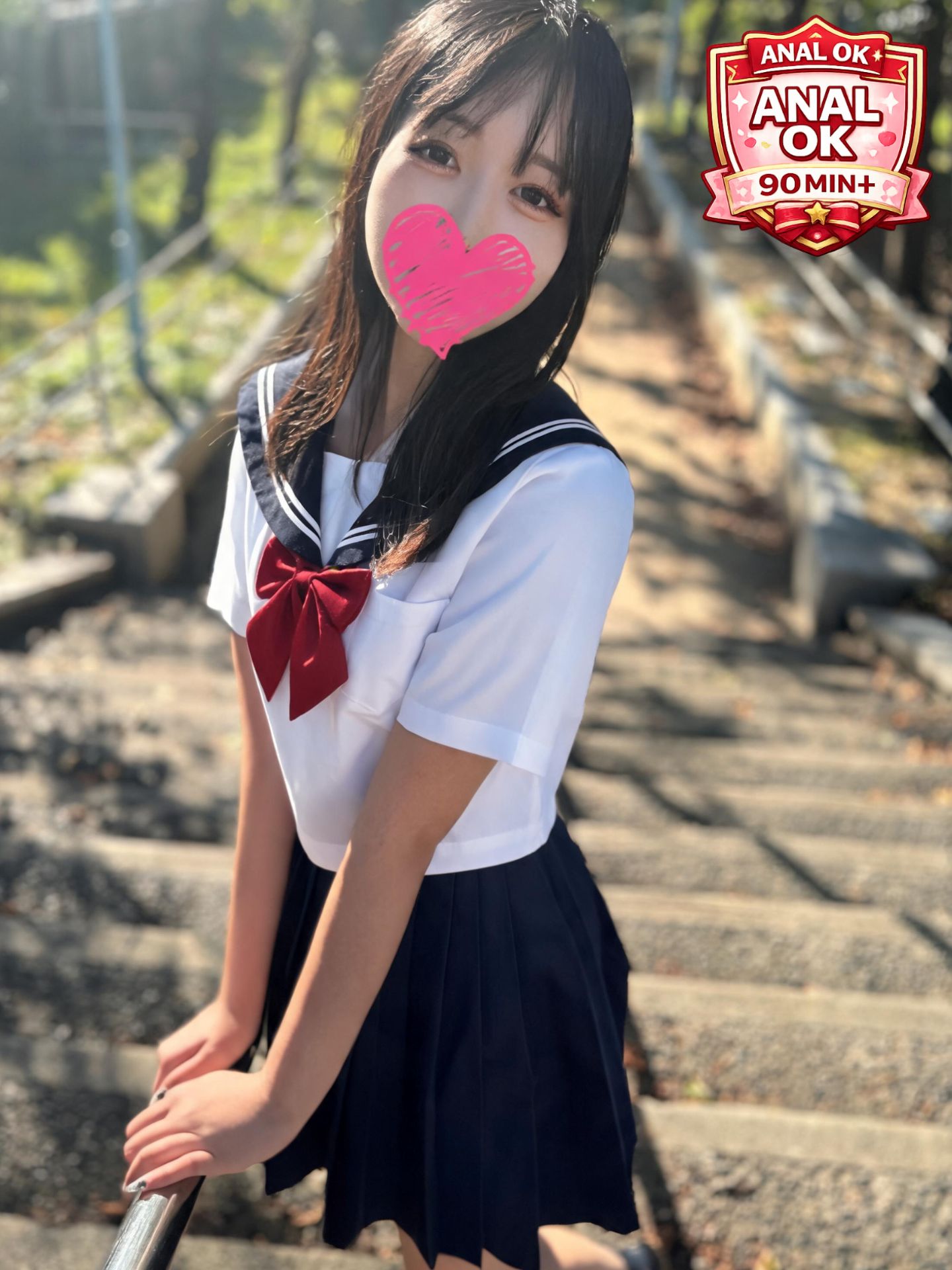 ドM女学園大阪 デリヘル KOYUKI　AF OK