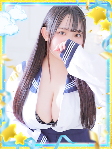   TANU
