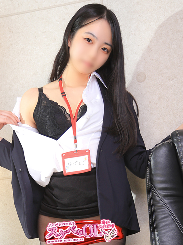 ノーパンパンスト　スケベなOL　梅田・兎我野店 ホテヘル(店舗) YAMATO　NADESHIKO