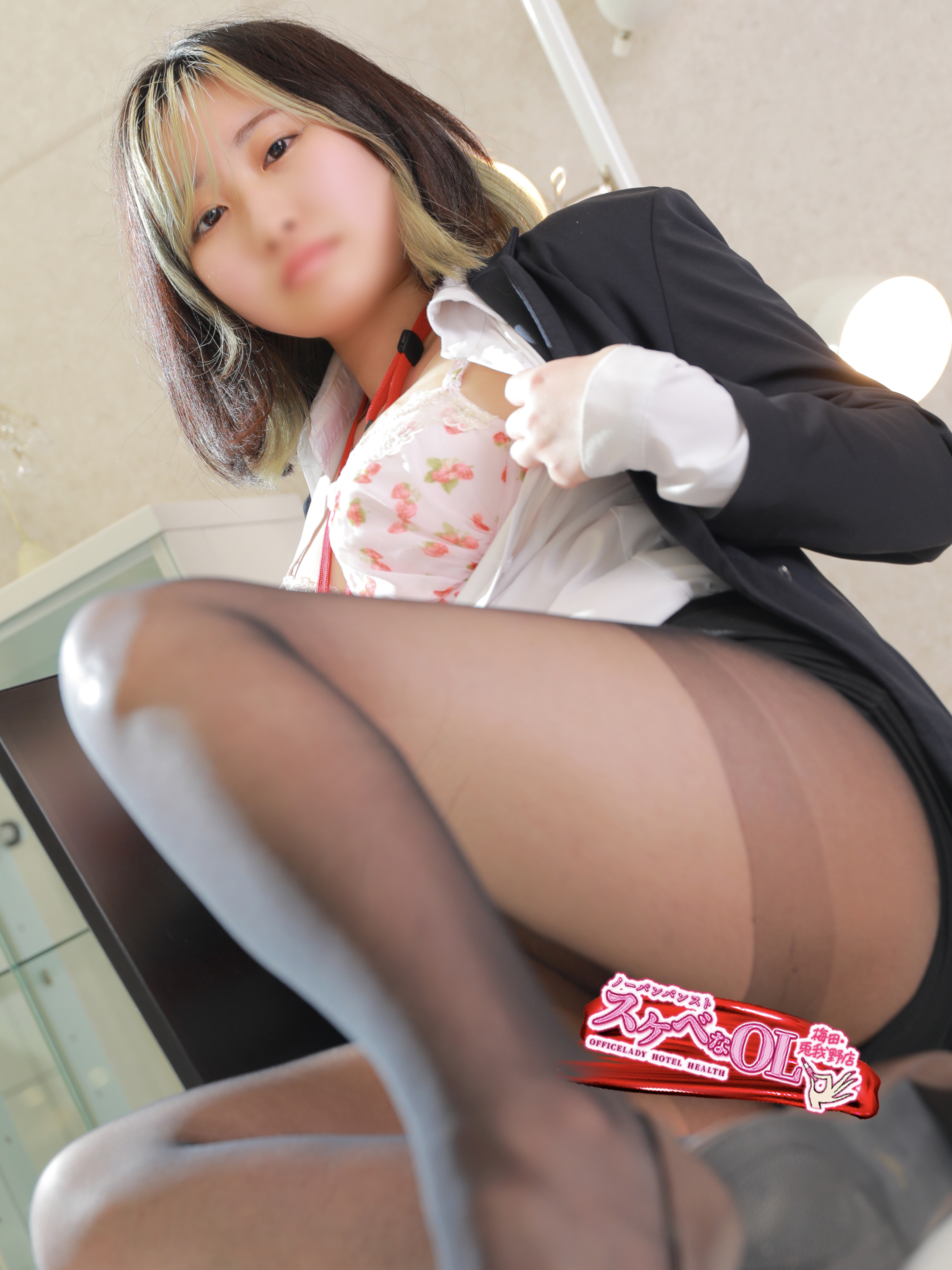 ノーパンパンスト　スケベなOL　梅田・兎我野店 酒店服務 KAGAMINE　RIN