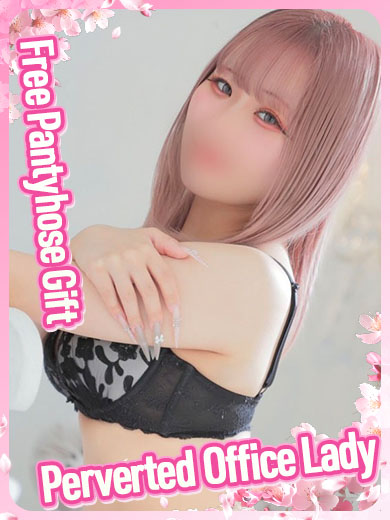 ノーパンパンスト　スケベなOL　梅田・兎我野店 酒店服务 DOKIDOKI　KONOMI