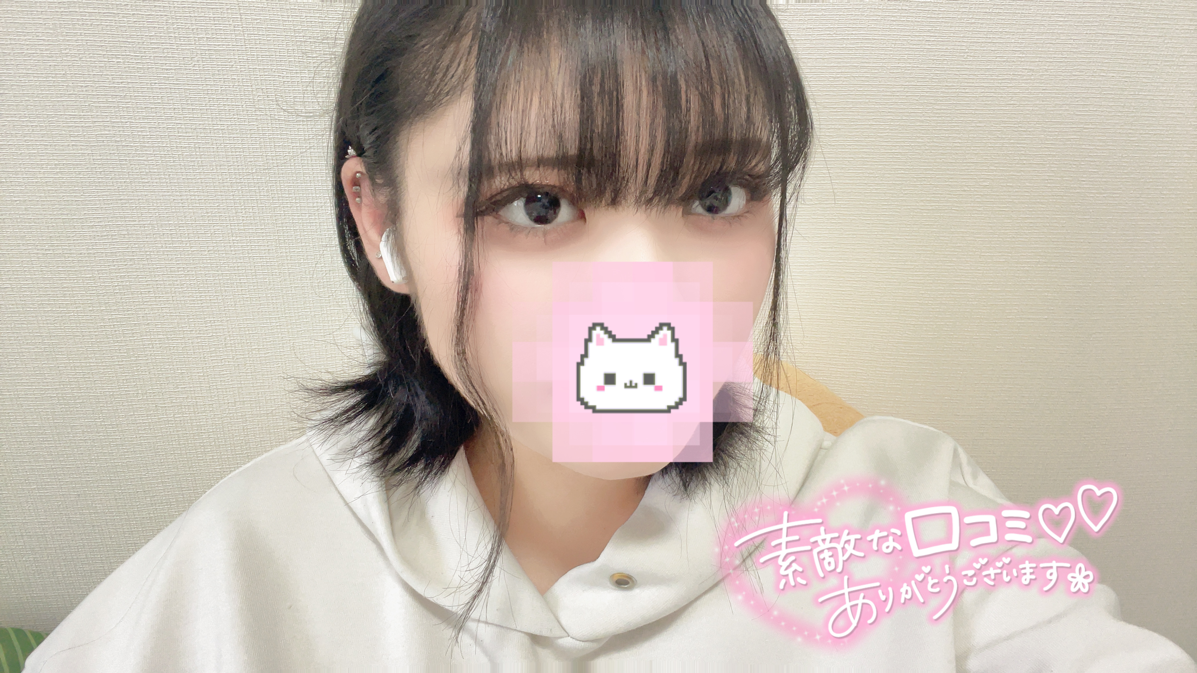 返信画像