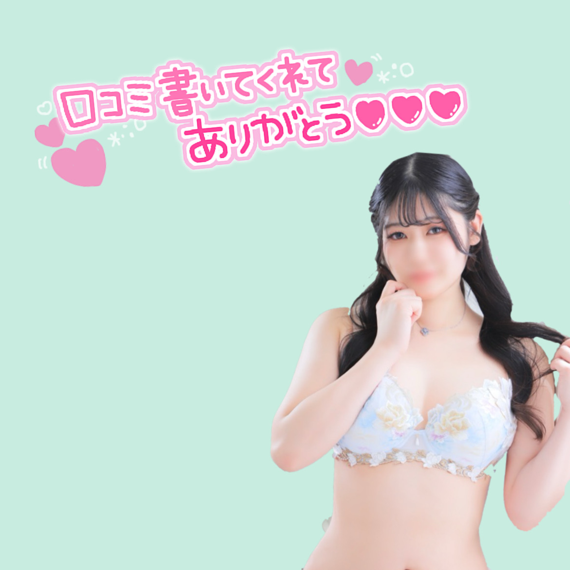 返信画像
