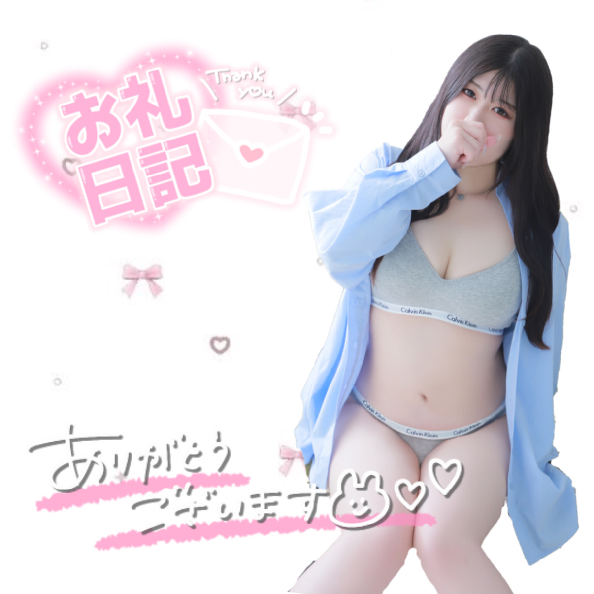 返信画像