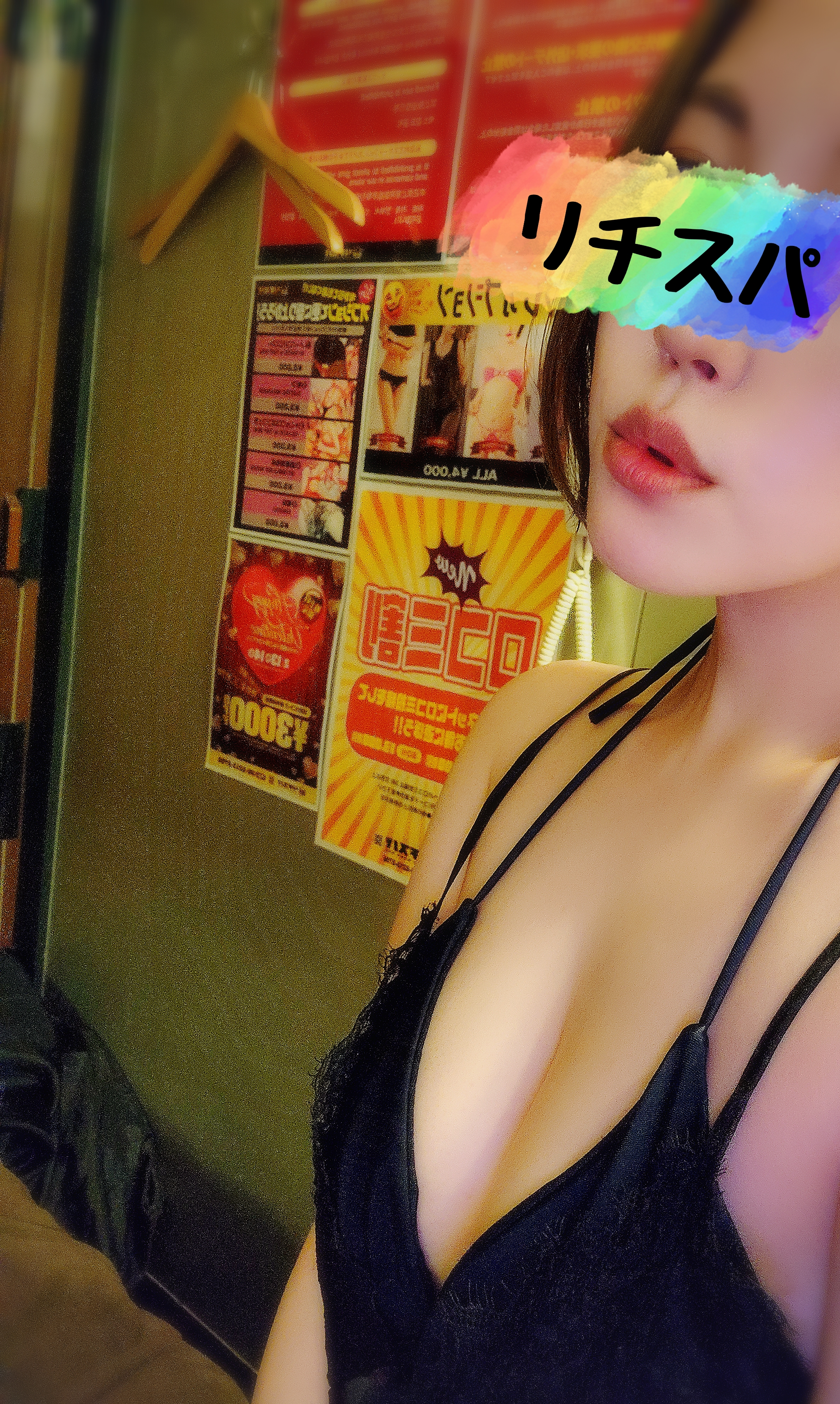 返信画像
