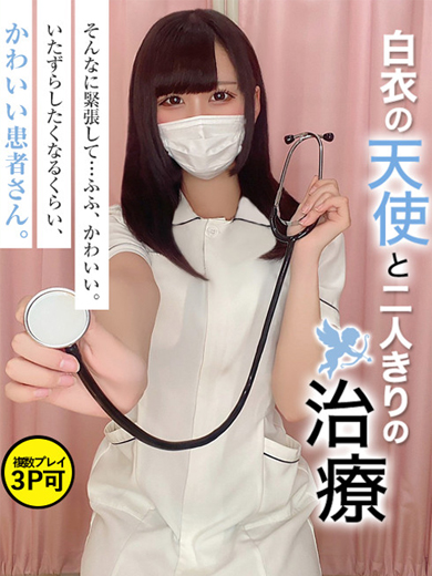 Hentai Japanese Nurse 约会 AMU