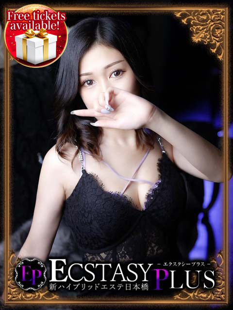   ANN（3P:threesome OK）