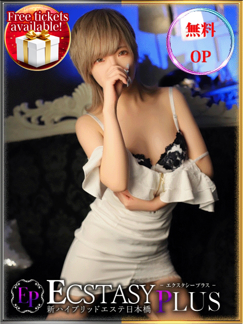 新ハイブリッドエステエクスタシーPlus (上门)色情按摩/回春 服务 MIMI