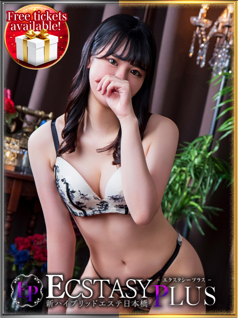   AYANE（3P:threesome OK）