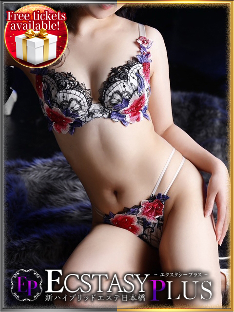 新ハイブリッドエステエクスタシーPlus (上门)色情按摩/回春 服务 SUI（3P:threesome OK）