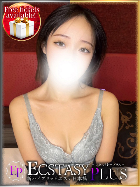 新ハイブリッドエステエクスタシーPlus (上门)色情按摩/回春 服务 NAKO（3P:threesome OK）