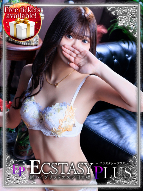 新ハイブリッドエステエクスタシーPlus (출장)에스테틱/퇴폐마사지 콜걸 EMA✅Eng spk