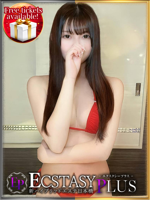 新ハイブリッドエステエクスタシーPlus (上門)色情按摩/回春 服務 華咲かのん