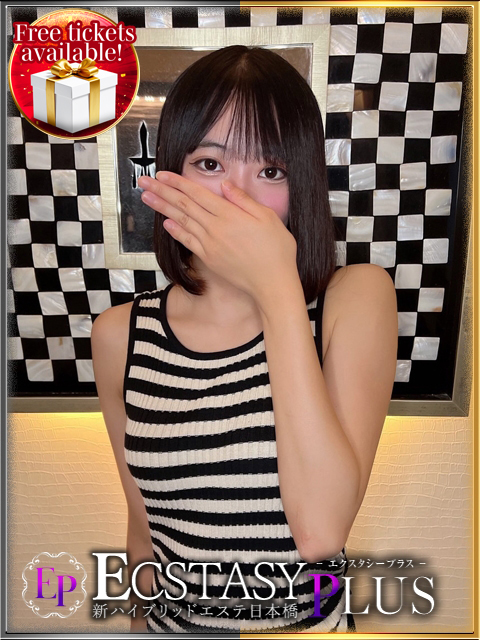 新ハイブリッドエステエクスタシーPlus (上门)色情按摩/回春 服务 MITSURI