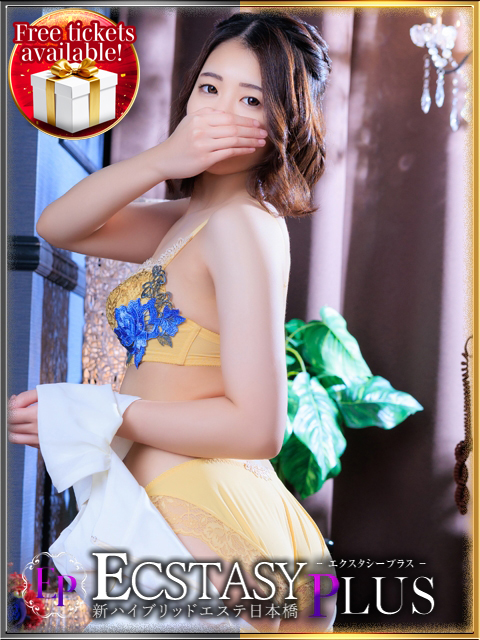 新ハイブリッドエステエクスタシーPlus (上门)色情按摩/回春 服务 ASUKA