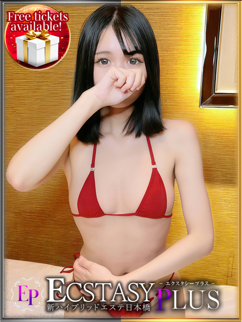 新ハイブリッドエステエクスタシーPlus (上门)色情按摩/回春 服务 HANEMIYARARA