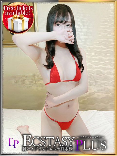新ハイブリッドエステエクスタシーPlus (上门)色情按摩/回春 服务 KURUMIAZU