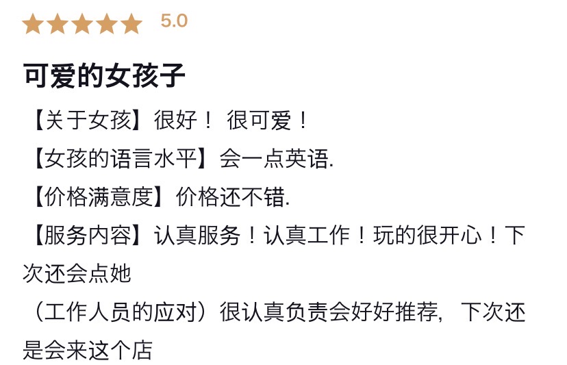 返信画像