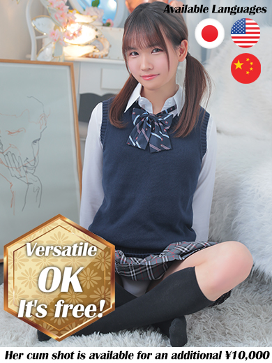 ニューハーフヘルスSURPRISE ONE日本橋店 酒店服务 Ema【Silver】