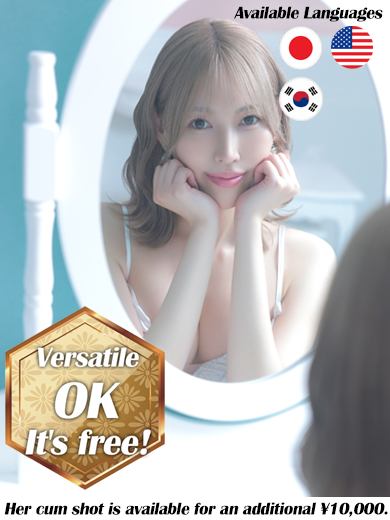 ニューハーフヘルスSURPRISE ONE日本橋店 안마 (호텔) Goto Yu【Royal】
