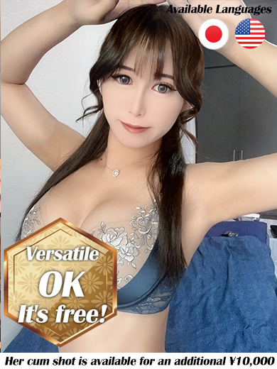 ニューハーフヘルスSURPRISE ONE日本橋店 안마 (호텔) Aoyama Neru【Silver】