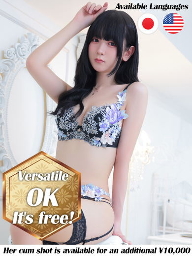 ニューハーフヘルスSURPRISE ONE日本橋店 안마 (호텔) Yuki【Royal】