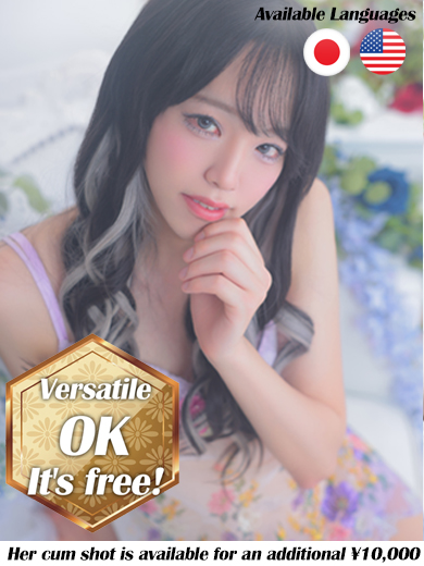 ニューハーフヘルスSURPRISE ONE日本橋店 안마 (호텔) Kurusu Raira【Silver】