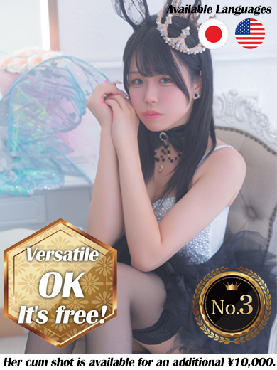 ニューハーフヘルスSURPRISE ONE日本橋店 안마 (호텔) Yukina【Silver】