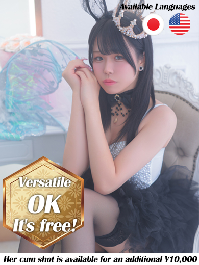   Yukina【Silver】