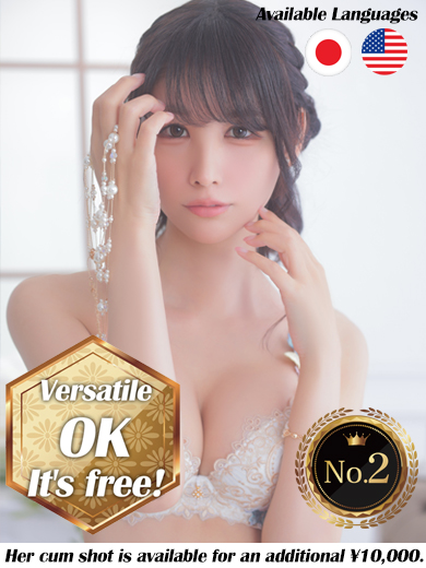   Hoshina Chiharu【Royal】