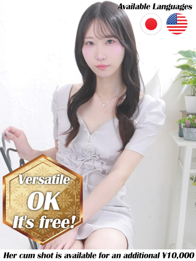 ニューハーフヘルスSURPRISE ONE日本橋店 안마 (호텔) Momose Koto【Silver】