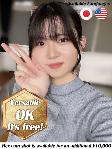 ニューハーフヘルスSURPRISE ONE日本橋店 안마 (호텔) Amagi Yuna【Silver】