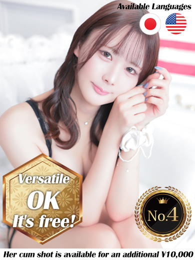   Hoshimi Kizuna【Silver】