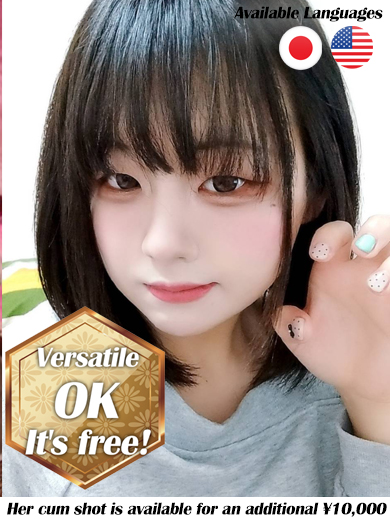 ニューハーフヘルスSURPRISE ONE日本橋店 안마 (호텔) SAKURAOMOCHI