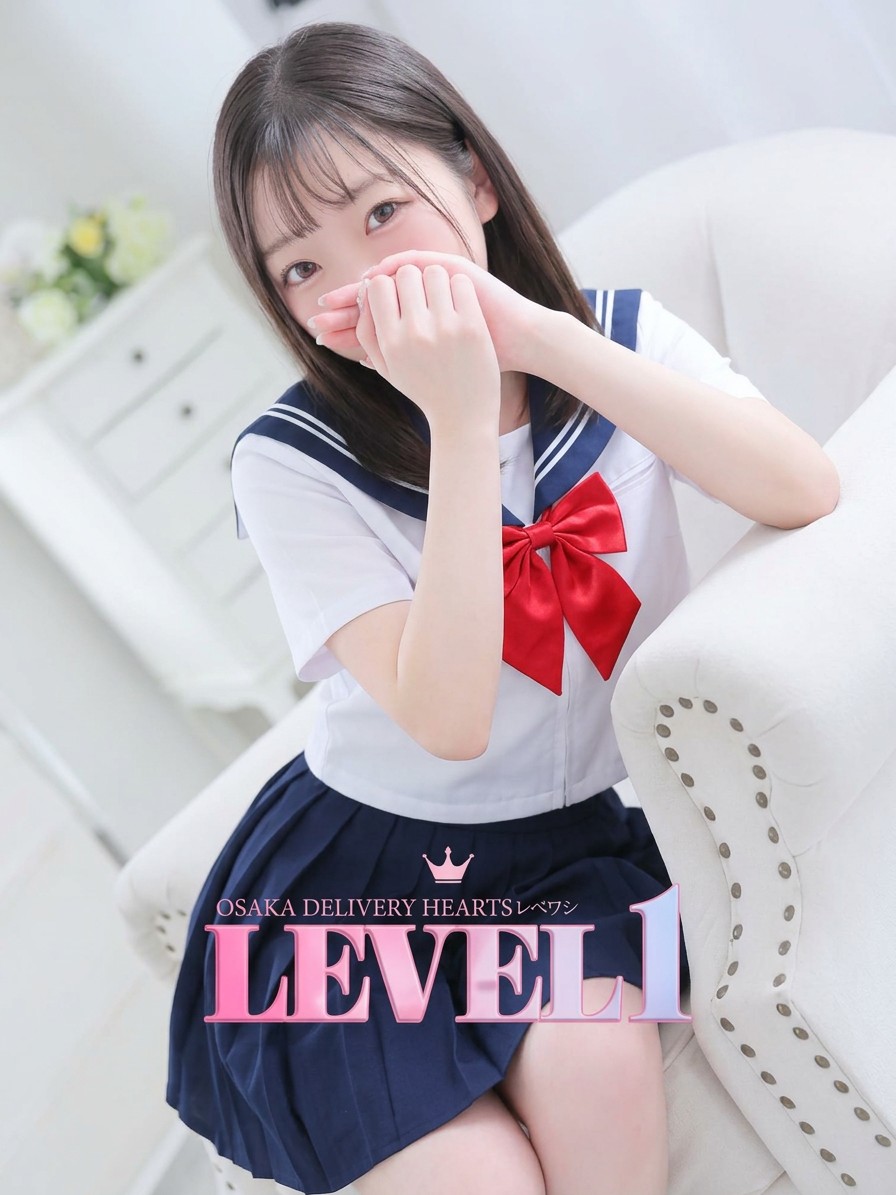 LEVEL1 안마(데리버리) KOARA